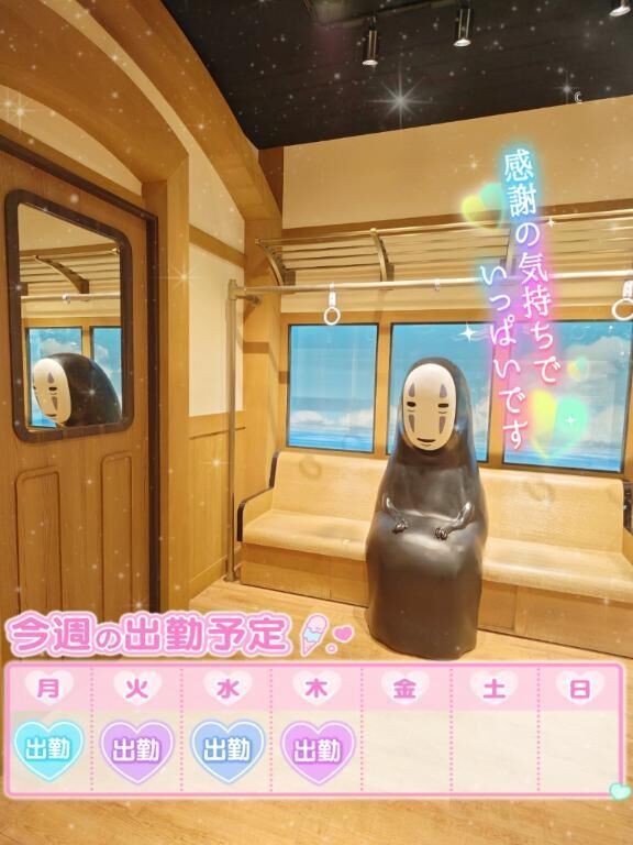 こんにちゎ(&#8288;.&#8288;&nbsp;&#8288;&#10075;&#8288;&nbsp;&#8288;&#7447;&#8288;&nbsp;&#8288;&#10075;&#8288;.&#8288;)&#129655;