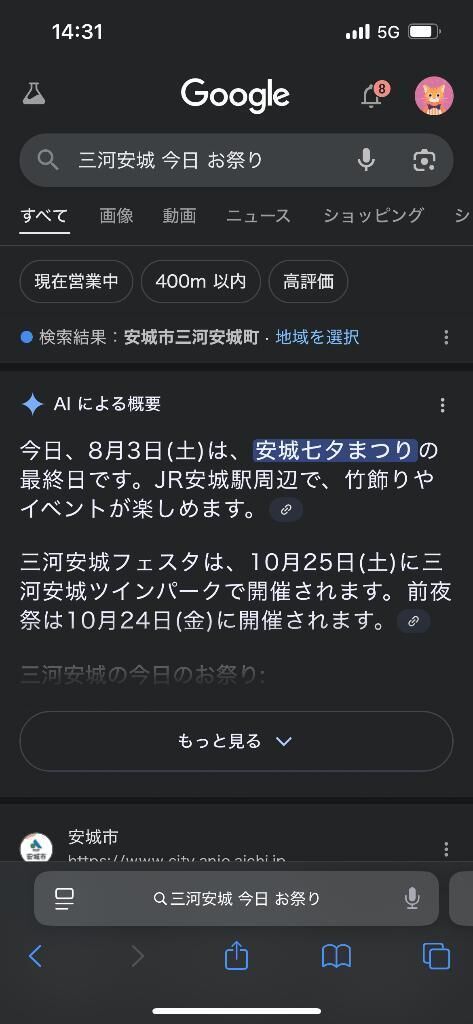 もしかして…&#8252;&#65039;