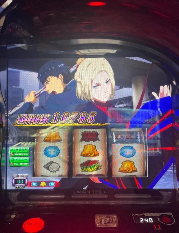 2度目