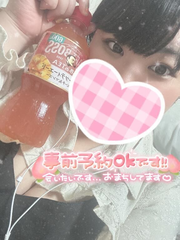&#129293; おわり &#129293;