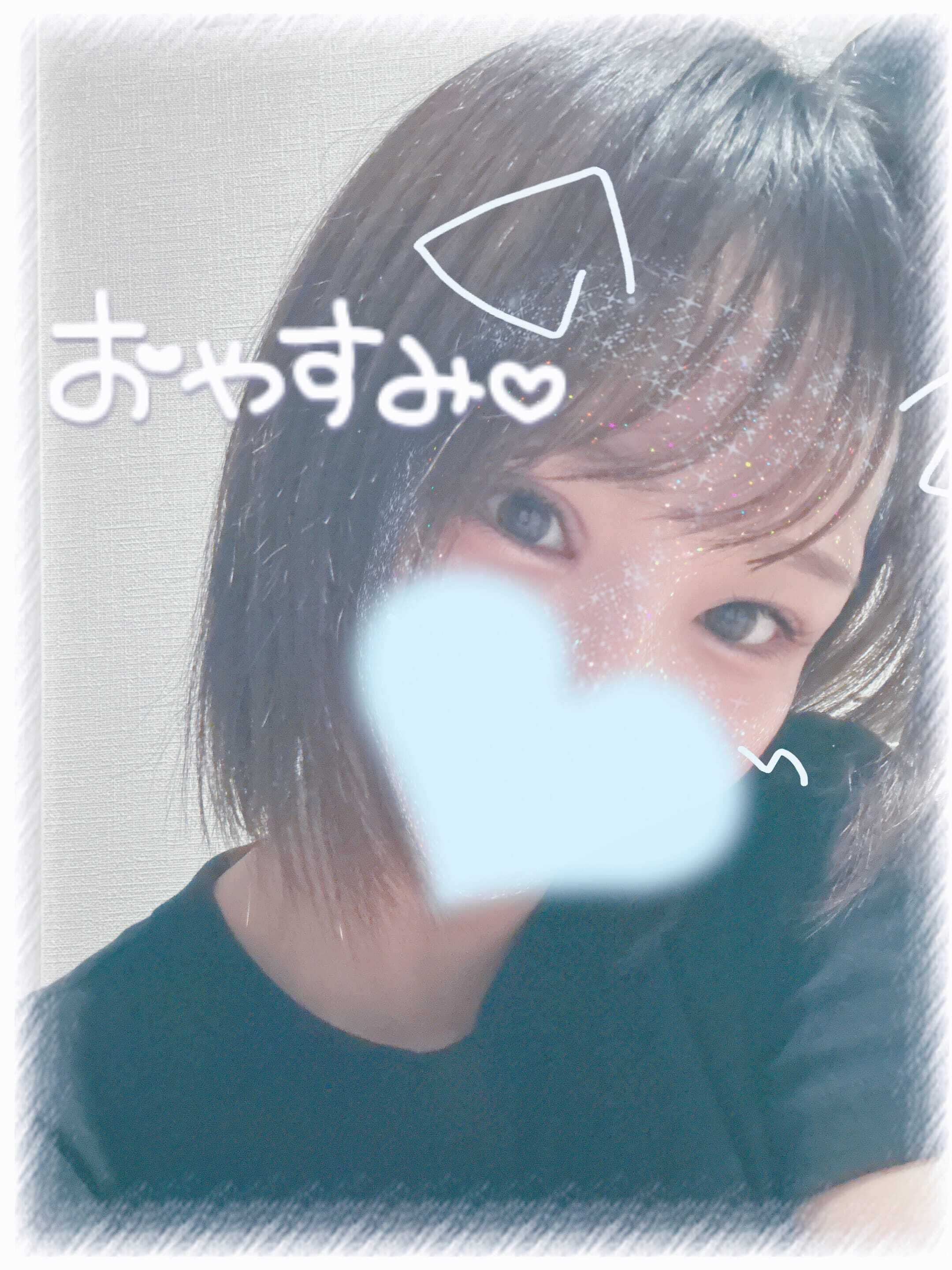退勤おれい♡