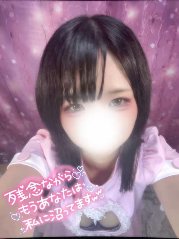 のあ501のお兄ちゃんへ