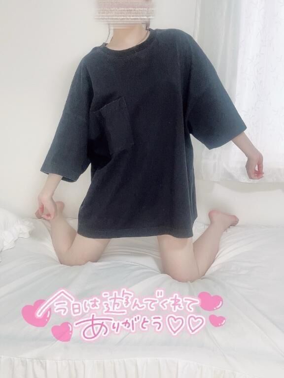 出勤！