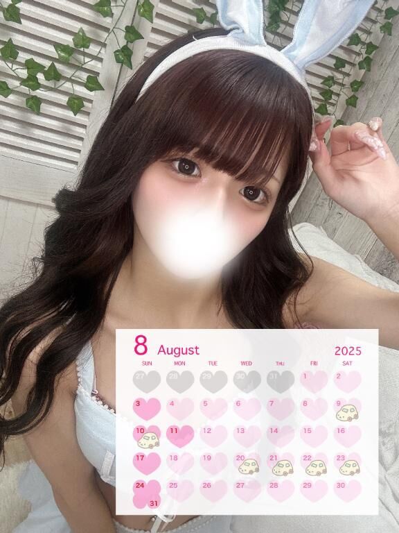 &#9825;出勤予定&#9825;