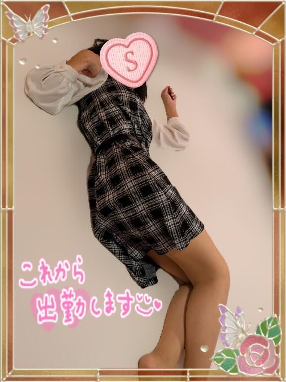 勺イキま〜す勺