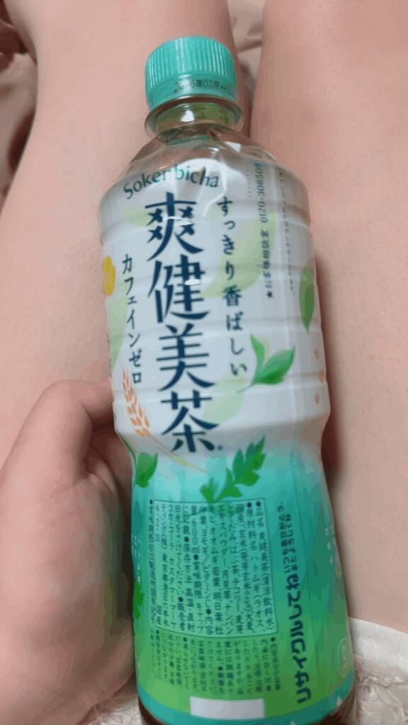 しゅっきん&#9825;&#9825;
