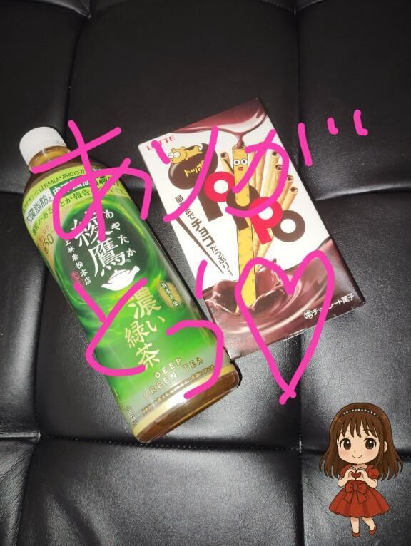 13時〜の本指様ありがとうございました