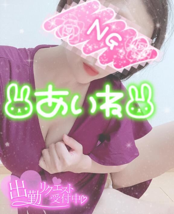 姫予約受付中♪