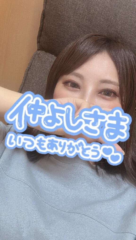 向かってる&#9825;