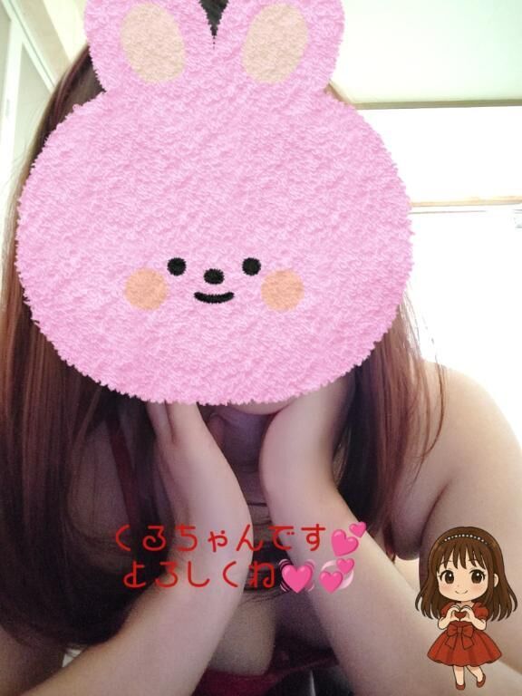 本日のくるみです