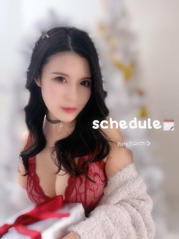 お盆期間までの出勤予定♡次回明日11時