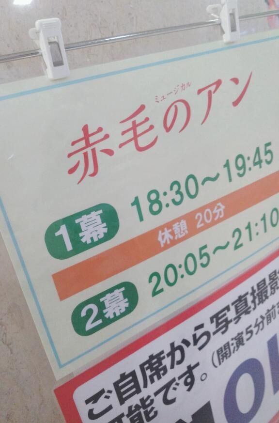 思い立って