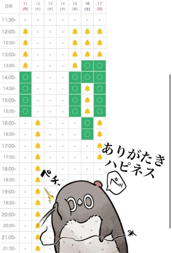 イメージ