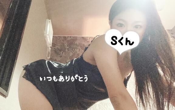 仲良しSくんへ♡