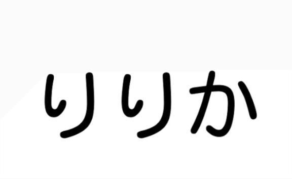 出勤予報&#9825;