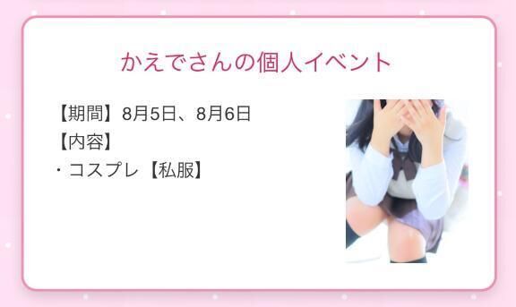 おはよ﫶