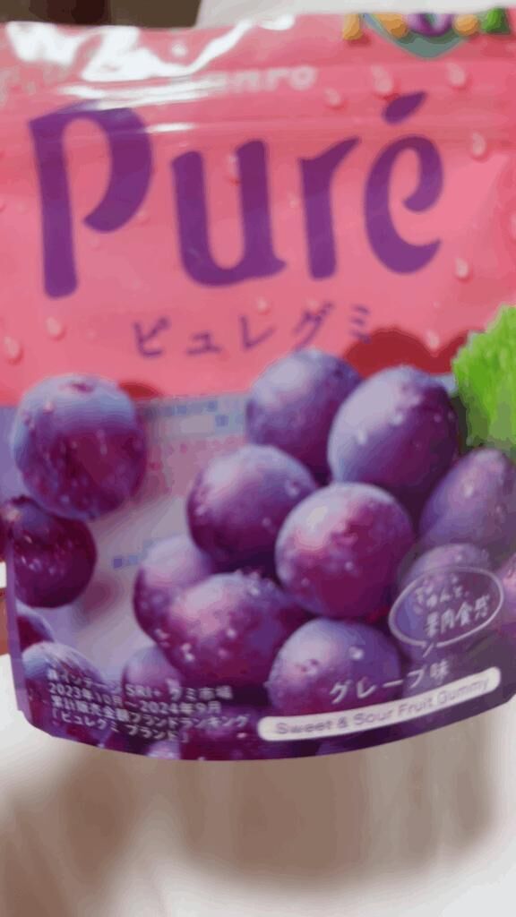 おはよ&#9825;&#9825;