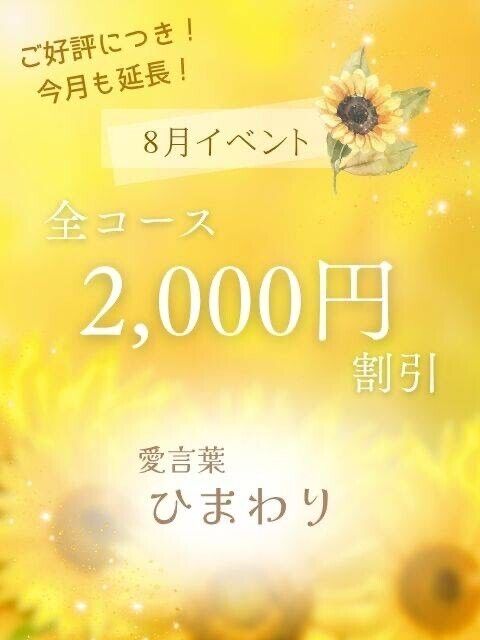 やっと雨が降るかな