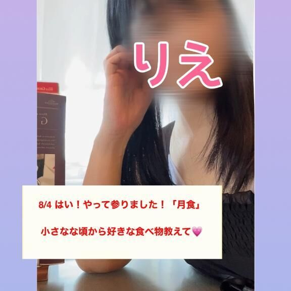 ♡こってりしたものが好き♡
