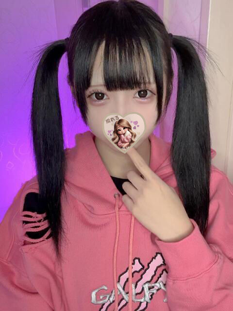 おれい&#9825;
