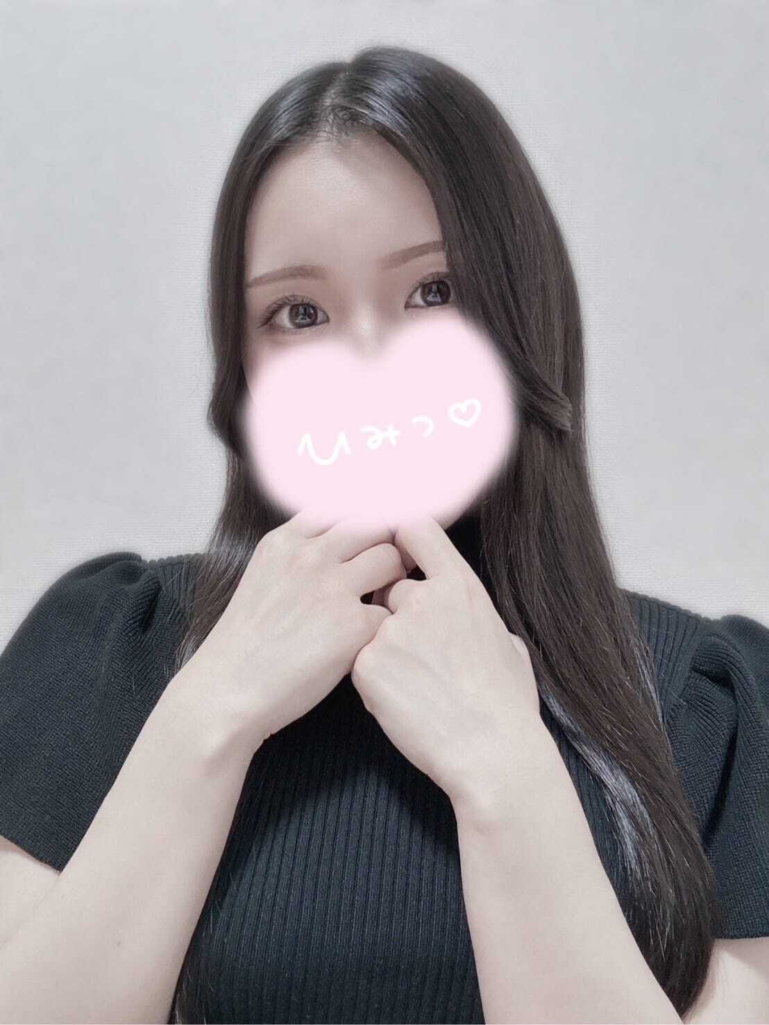 つきました