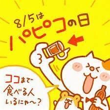 &#10084;&#65039;パリって&#10084;&#65039;