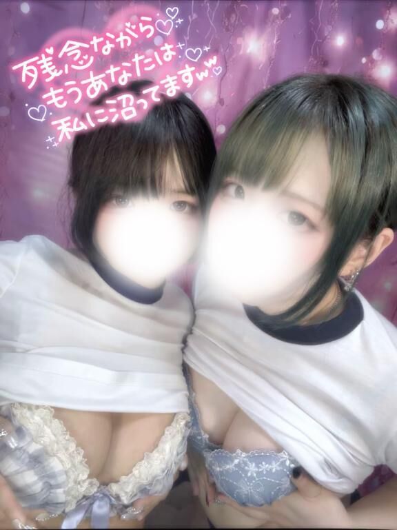 極上の時間&#128584;&#128149;