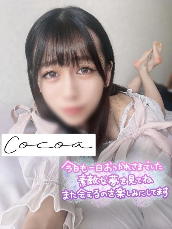 &#129653;ここあ退勤しました&#129653;