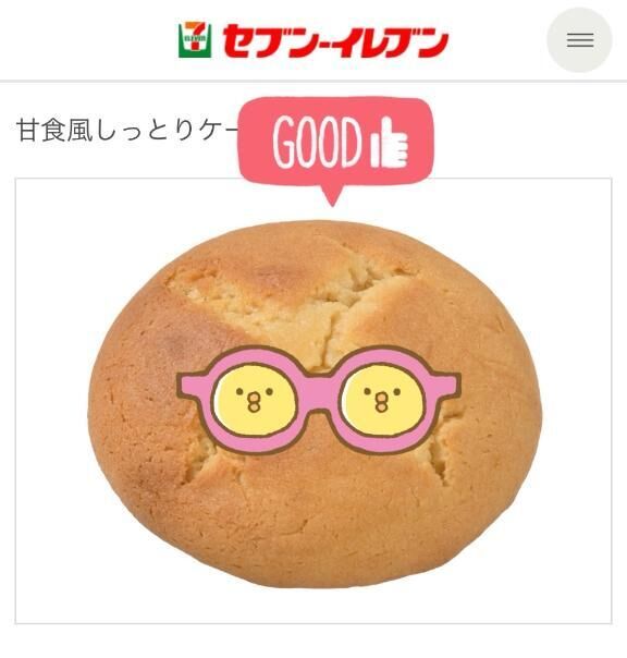 2つの願い!♡