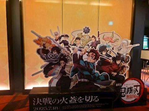 ファンレター
