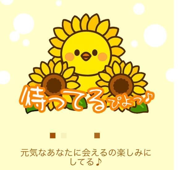 特別なキテネ&#9825;