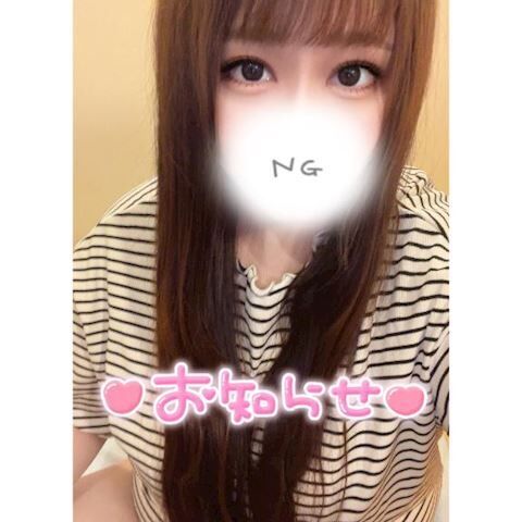 後半出勤予定♡♡