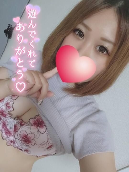 お礼&#9825;