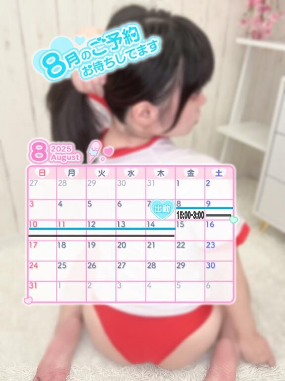 &#9825;お盆期間&#9825;