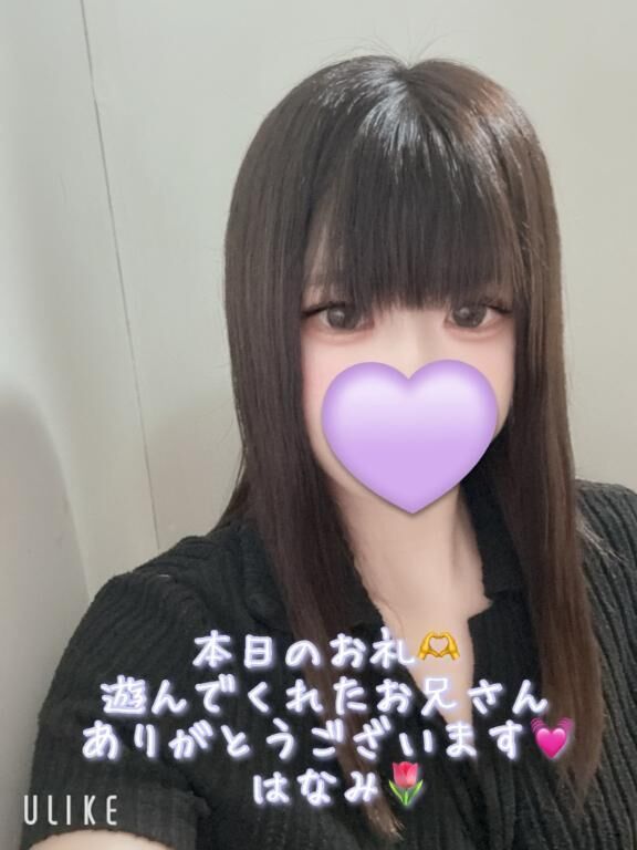 お礼&#129782;