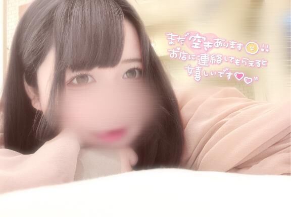 次回&#9825;&#x301C;