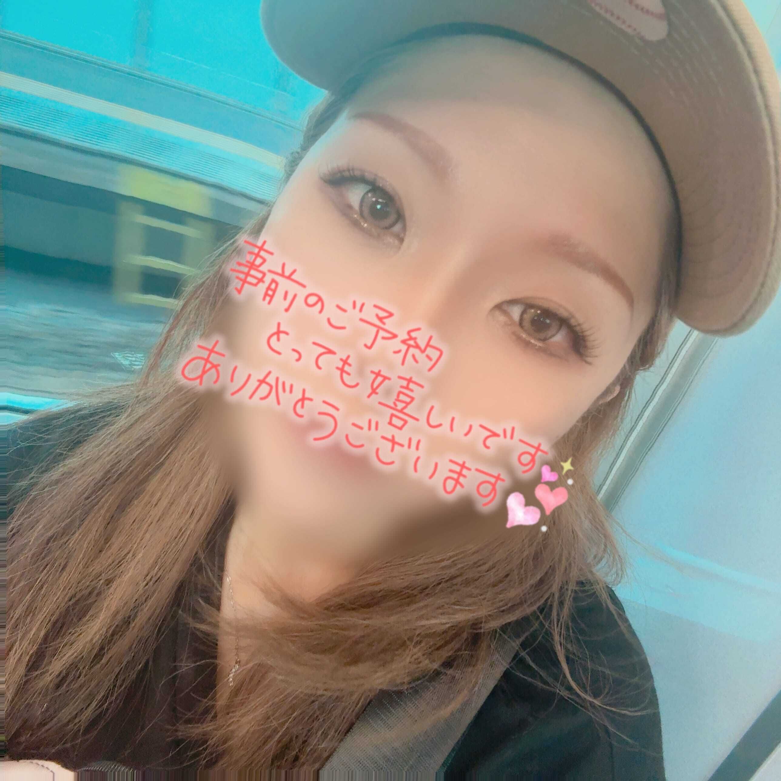 お疲れ様ぁ&#9825;&#9825;お礼