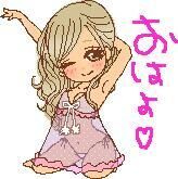 おはょー&#9825;