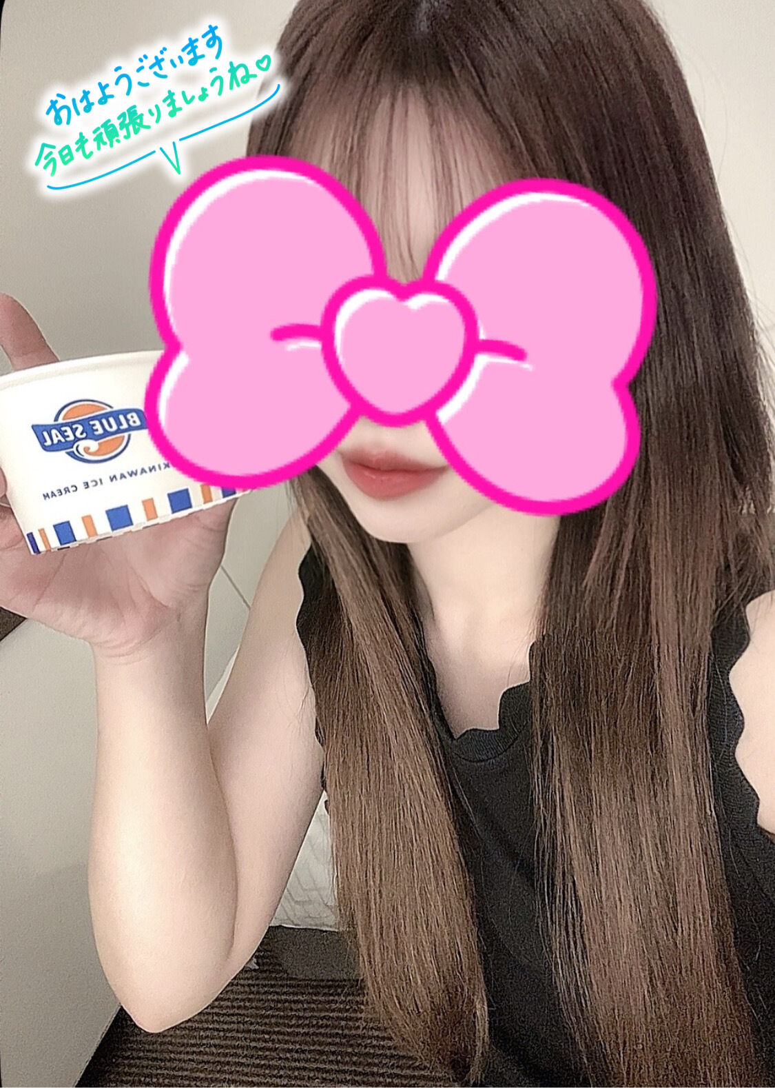 甘く、優しく、じわじわと&middot;&middot;&middot;&#9825;