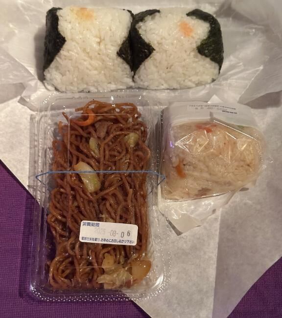 おにぎり、ありがとう
