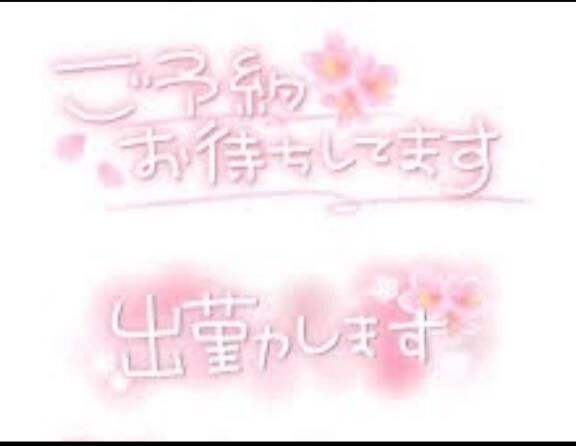 おはようございます&#9825;
