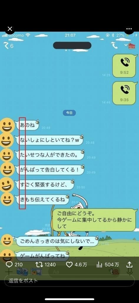 ごめんなさい！