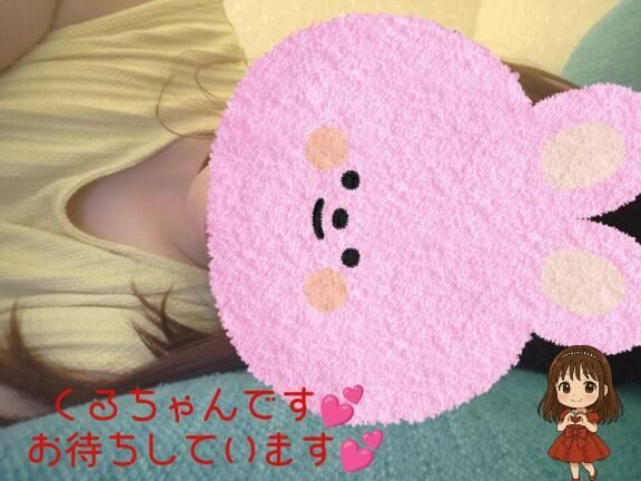 出勤しています&#128149;&#8234;くるみ