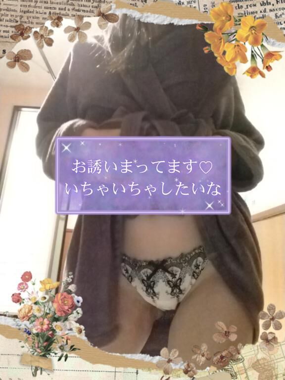 &#9825;&#9825;は止んだかな？