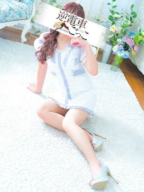 受終です