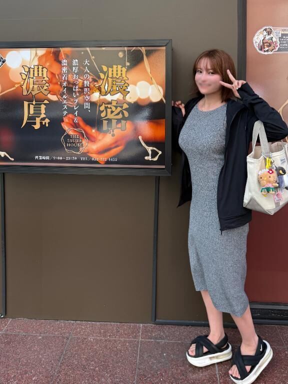 濃密&#127855;濃厚