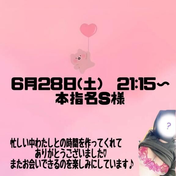 &#9825;&#9825;