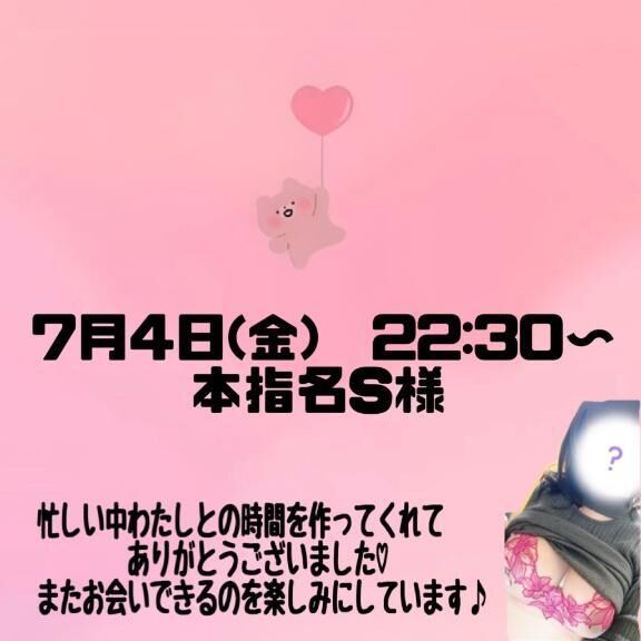 &#9825;&#9825;