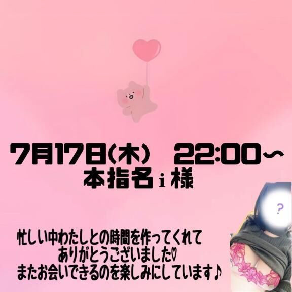&#9825;&#9825;