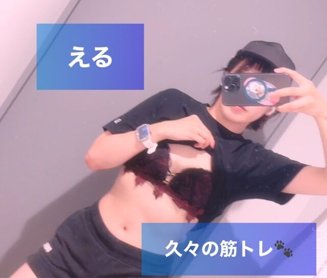 久々の筋トレ&#9825;&#9825;